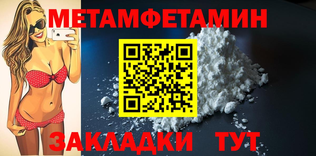 АМФЕТАМИН 98%  Amphetamine  Новокубанск  Вход с VPN  Amphetamine 