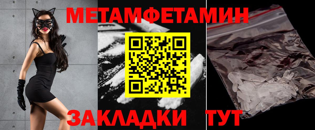 АМФ 98% Новокубанск