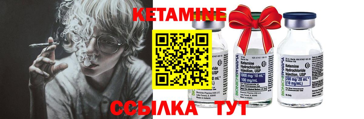 это какой сайт  omg вход  Новокубанск  Вход с VPN  КЕТАМИН ketamine 