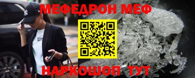 мет Северобайкальск