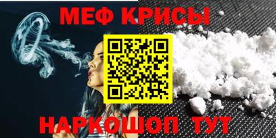 мет Северобайкальск