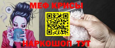 мет Северобайкальск