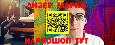 мет Северобайкальск