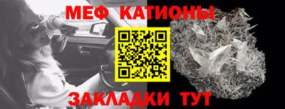 марки nbome Севастополь
