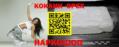 марки nbome Севастополь
