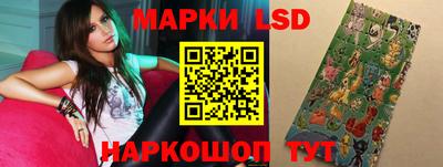 марки nbome Севастополь