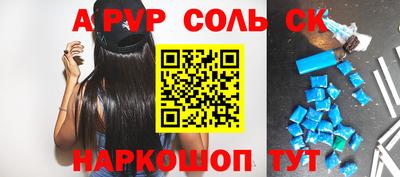 мет Северобайкальск