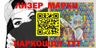 марки nbome Севастополь