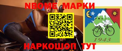 мет Северобайкальск