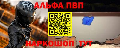 марки nbome Севастополь