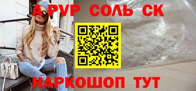 мет Северобайкальск