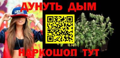 мет Северобайкальск