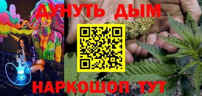 мет Северобайкальск