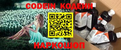мет Северобайкальск