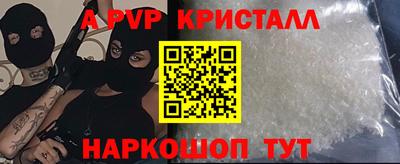 марки nbome Севастополь