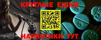 мет Северобайкальск