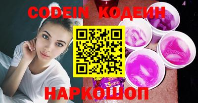 марки nbome Севастополь