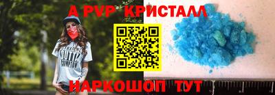 марки nbome Севастополь