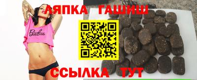 гашиш Свободный