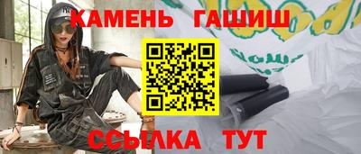 гашиш Свободный