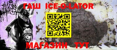 марки nbome Севастополь