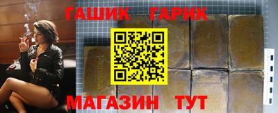 мет Северобайкальск