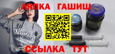 марки nbome Севастополь