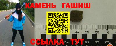 гашиш Свободный