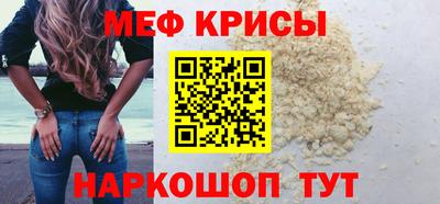 марки nbome Севастополь