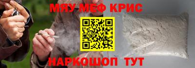 марки nbome Севастополь