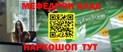 марки nbome Севастополь