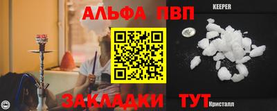 марки nbome Севастополь