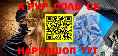 марки nbome Севастополь