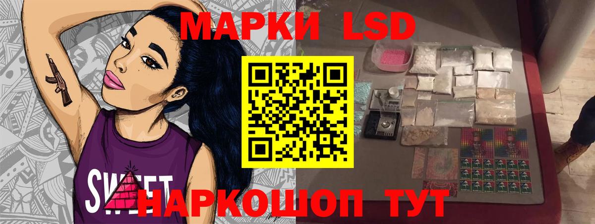 Лсд 25 экстази  Лсд 25 экстази ecstasy  Лсд 25 экстази ecstasy  Вход с VPN  Новокубанск 