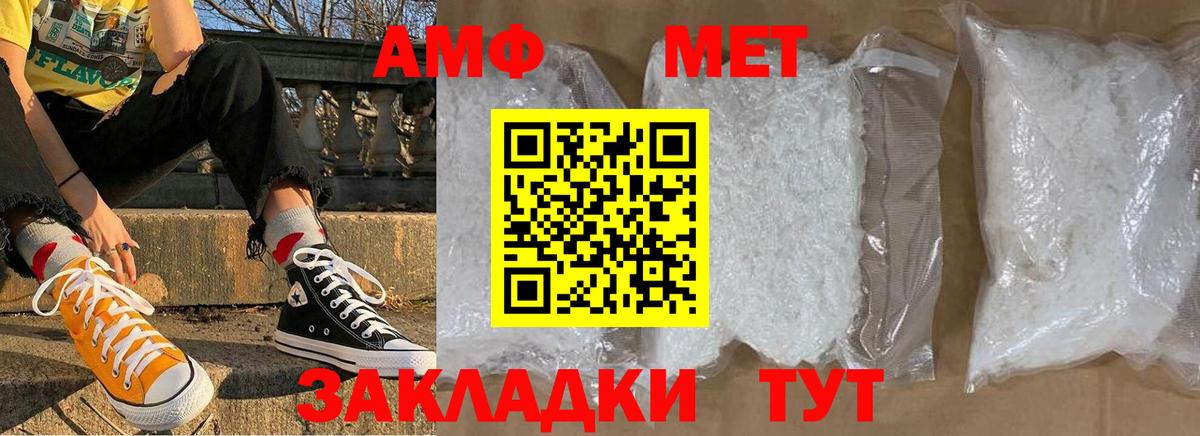 Метамфетамин Декстрометамфетамин 99.9% Новокубанск