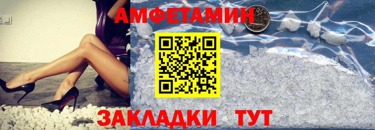 Метамфетамин  Вход с VPN  Новокубанск  Метамфетамин Декстрометамфетамин 99.9% 