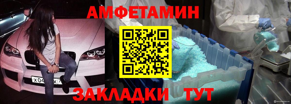 А ПВП Новокубанск