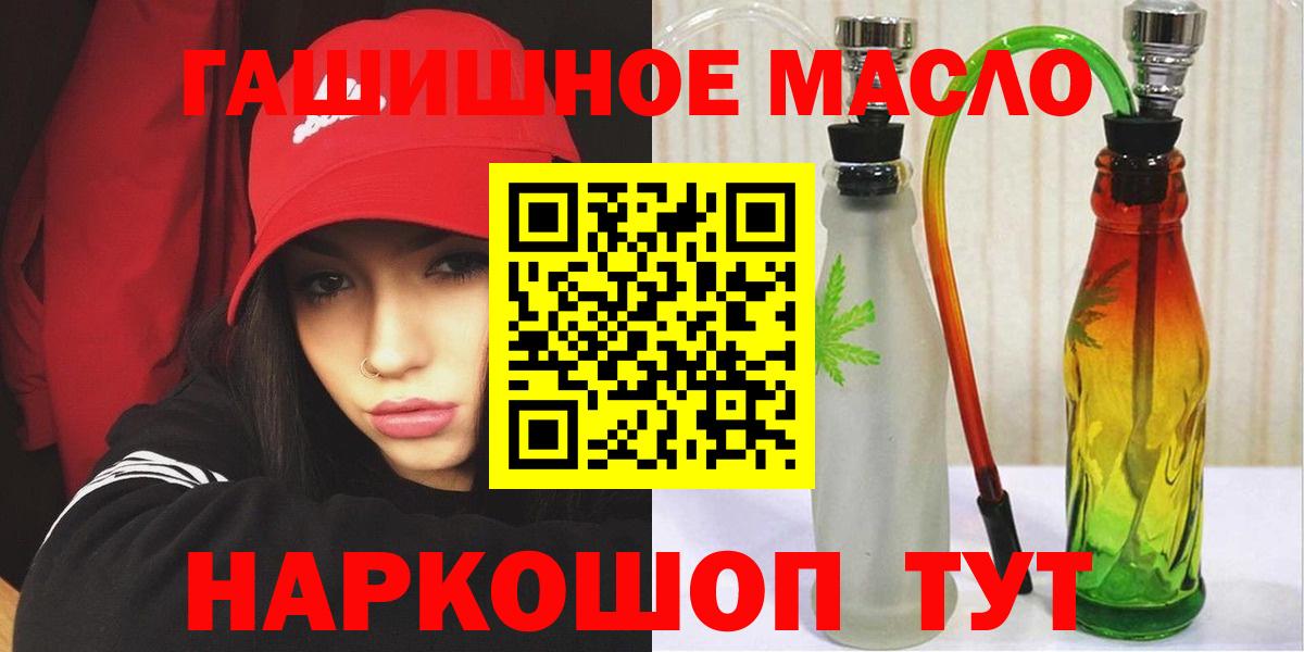 ТГК жижа Новокубанск