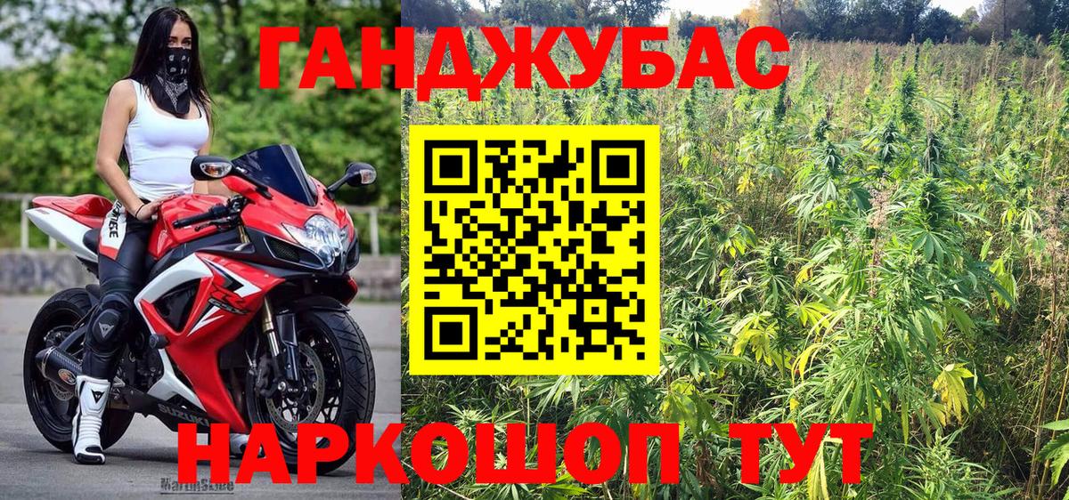 Новокубанск  МАРИХУАНА MAZAR  МАРИХУАНА MAZAR  Вход с VPN 